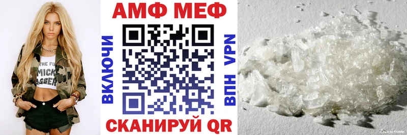 Amphetamine Розовый Бутурлиновка