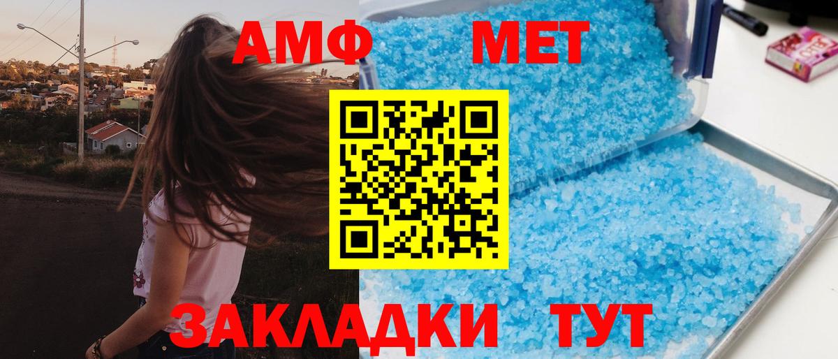 АМФ Premium Бутурлиновка