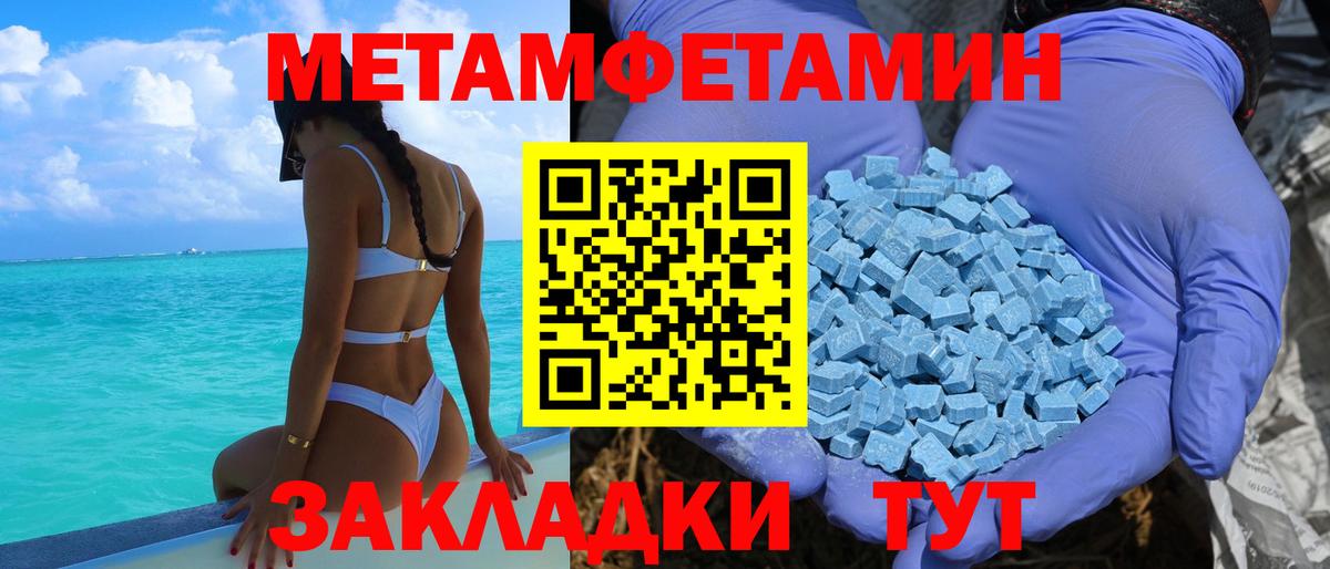 Amphetamine Premium  Вход с VPN  Бутурлиновка 
