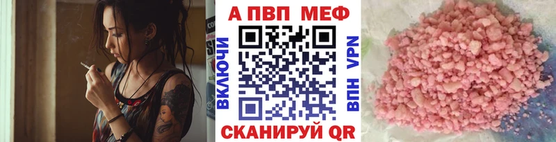 дарк нет какой сайт  Бутурлиновка  A-PVP кристаллы 