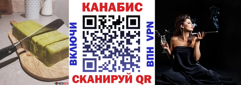 Печенье с ТГК марихуана  Бутурлиновка 