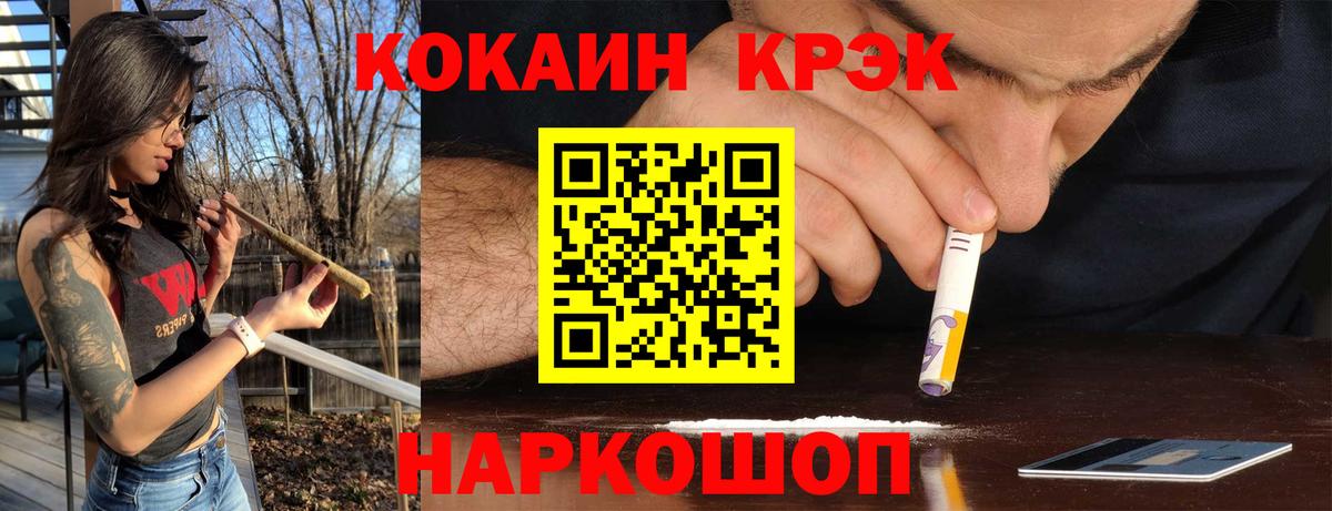 Бутурлиновка  Cocaine 98%  COCAIN FishScale  Вход с VPN 