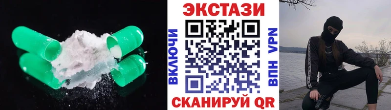 Ecstasy 280 MDMA  Бутурлиновка 