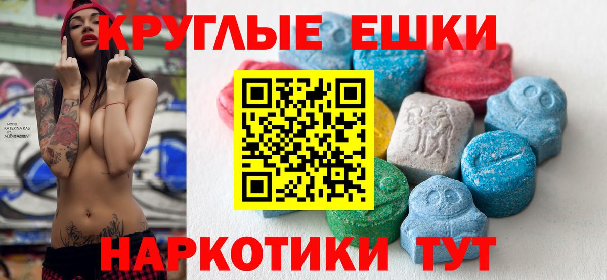 Ecstasy диски Бутурлиновка