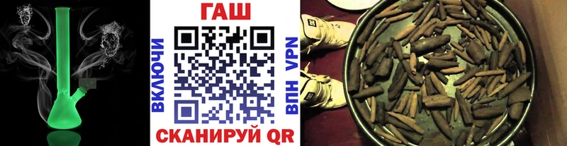 маркетплейс как зайти  Бутурлиновка  ГАШ VHQ 