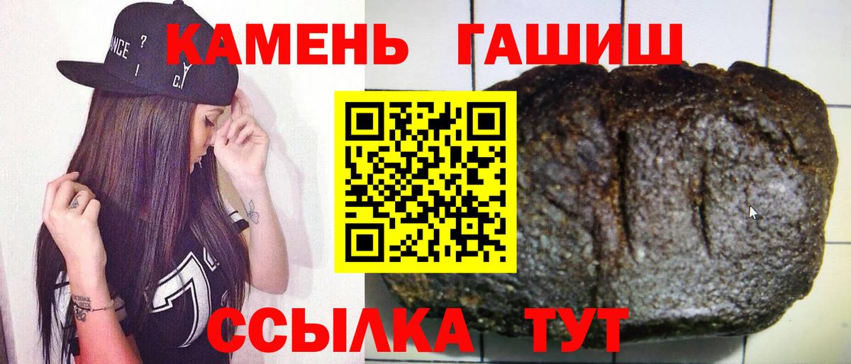 Гашиш AMNESIA HAZE Бутурлиновка