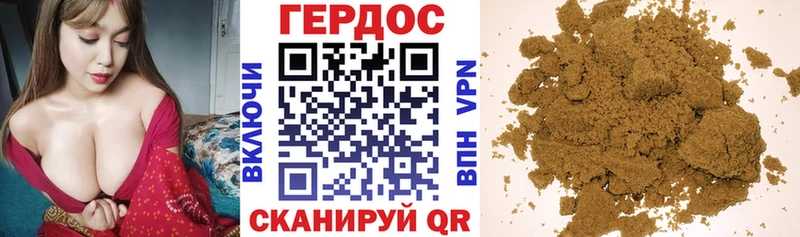 ГЕРОИН VHQ  как найти наркотики  Бутурлиновка 
