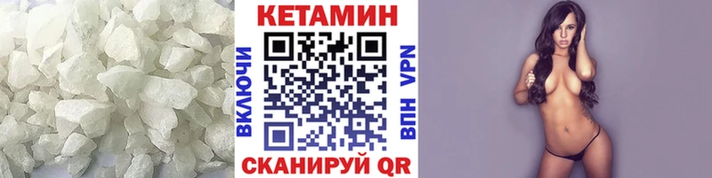 КЕТАМИН ketamine  Бутурлиновка 