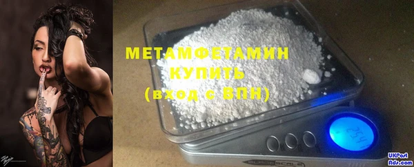 тгк Беломорск
