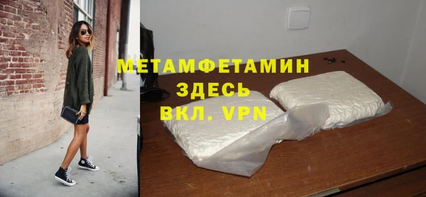 винт Белоозёрский