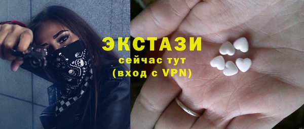 винт Белоозёрский