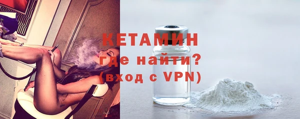 тгк Беломорск