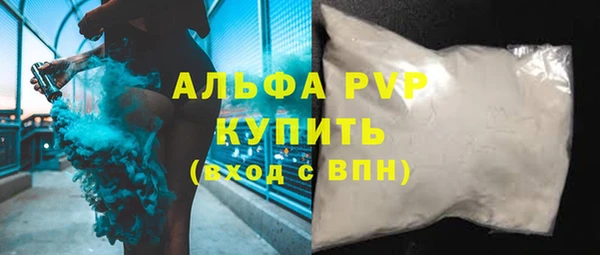 винт Белоозёрский
