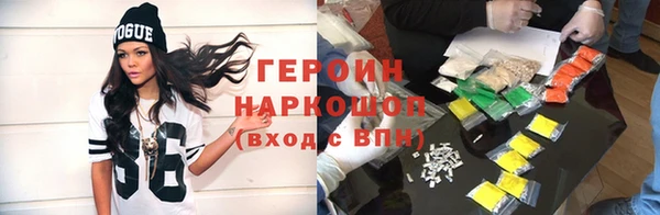 тгк Беломорск