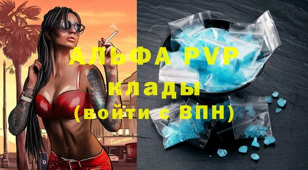 винт Белоозёрский