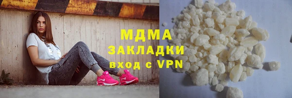 тгк Беломорск
