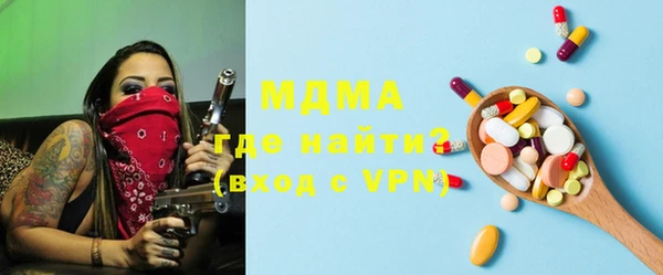 тгк Беломорск