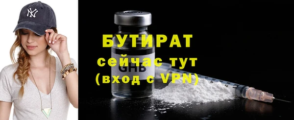 каннабис Белокуриха