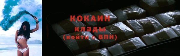каннабис Белокуриха