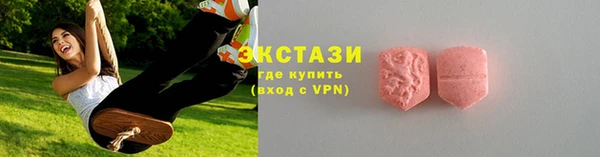 винт Белоозёрский