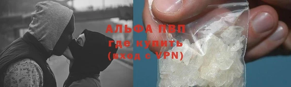 каннабис Белокуриха