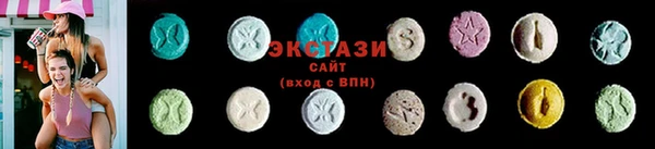 тгк Беломорск