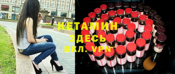 тгк Беломорск