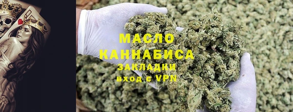 каннабис Белокуриха