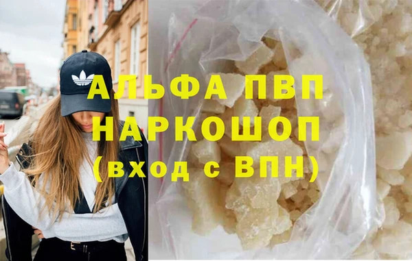 каннабис Белокуриха