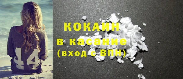 каннабис Белокуриха