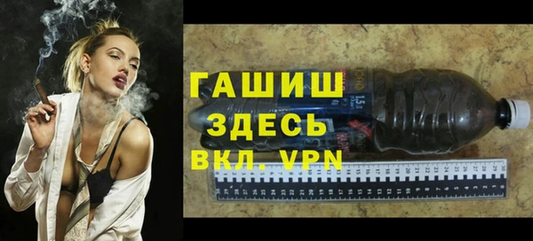 каннабис Белокуриха