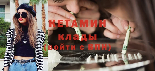 каннабис Белокуриха