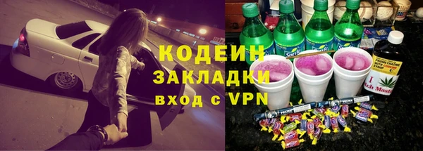 винт Белоозёрский