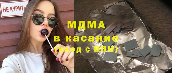 тгк Беломорск