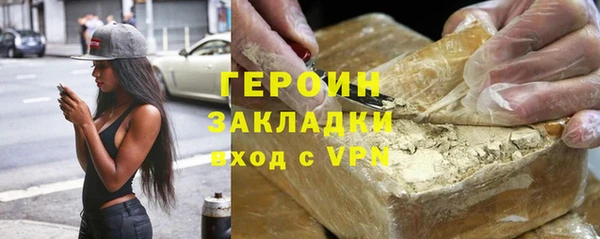 тгк Беломорск