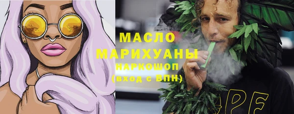 тгк Беломорск