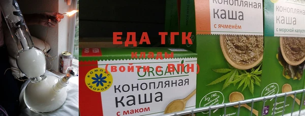 тгк Беломорск