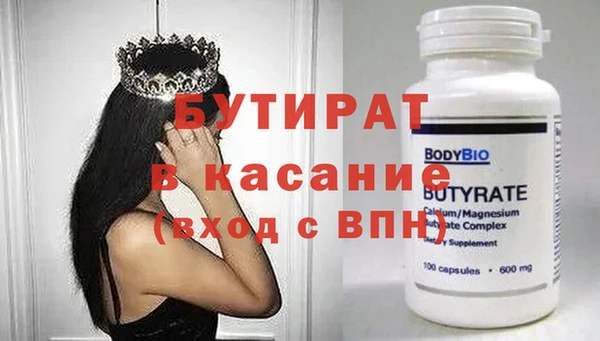 тгк Беломорск