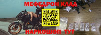 герыч Ливны