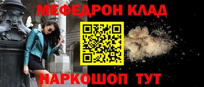 герыч Ливны