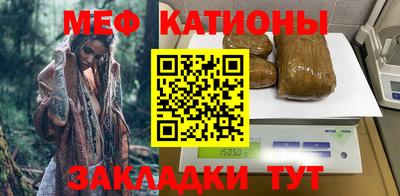 меф Лесосибирск
