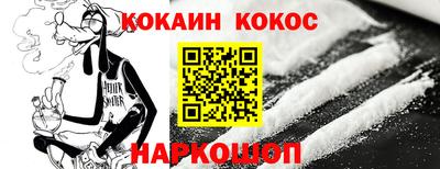 герыч Ливны