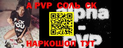 меф Лесосибирск