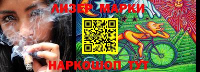 меф Лесосибирск