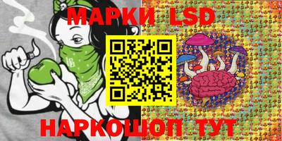 герыч Ливны