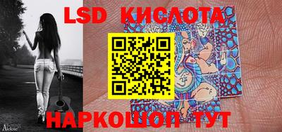 герыч Ливны