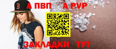 меф Лесосибирск