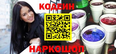 герыч Ливны
