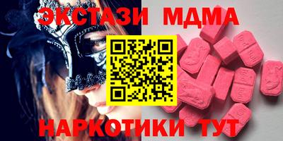 меф Лесосибирск