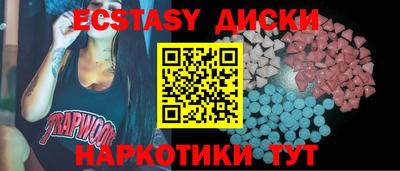 MDMA Ликино-Дулёво